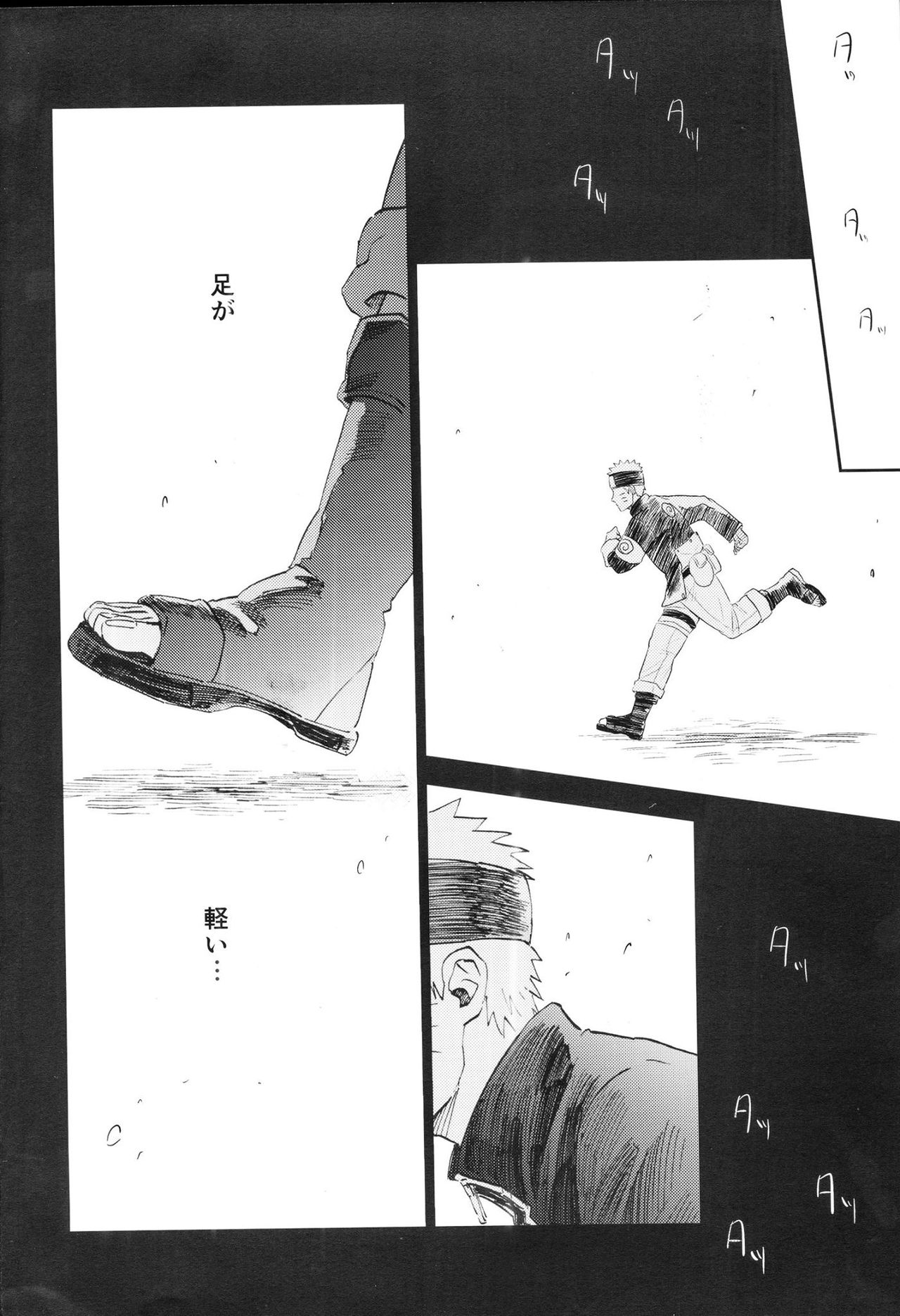 Fuufu no Jikan page 3 full