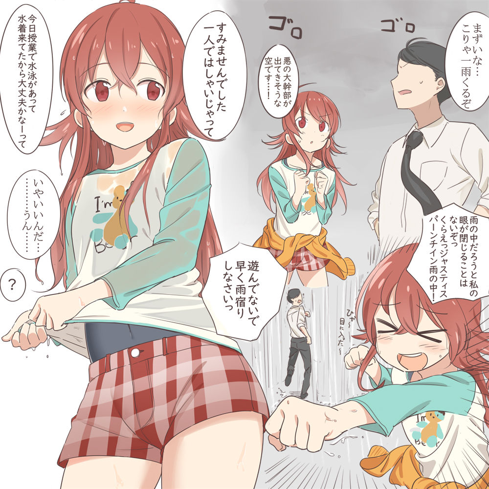 Young Girls Wringing Out Wet Clothes page 5 full