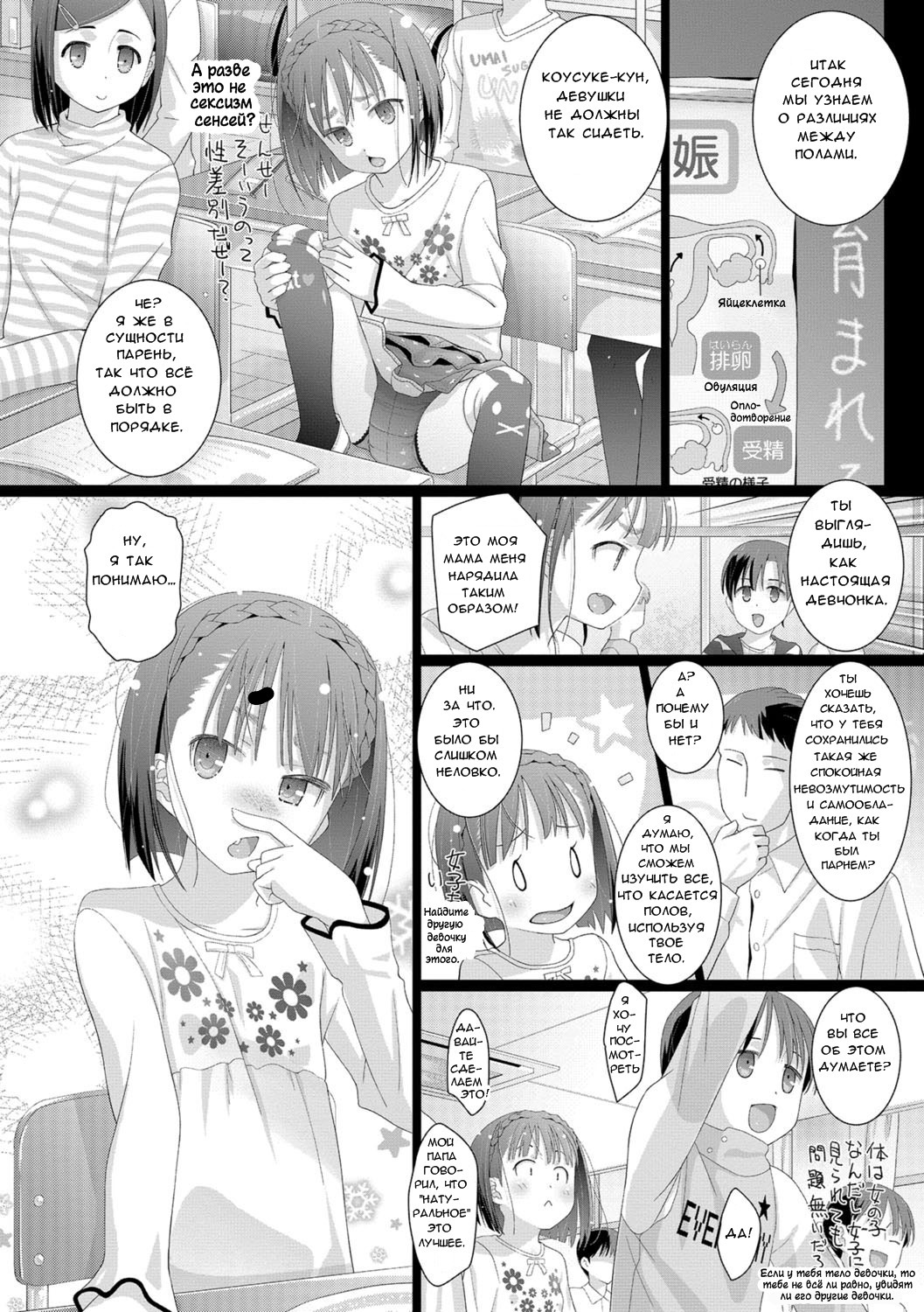 Kousuke-kun wa Toire ga Chikai  Kousuke-kun Is Close to a Toilet page 4 full