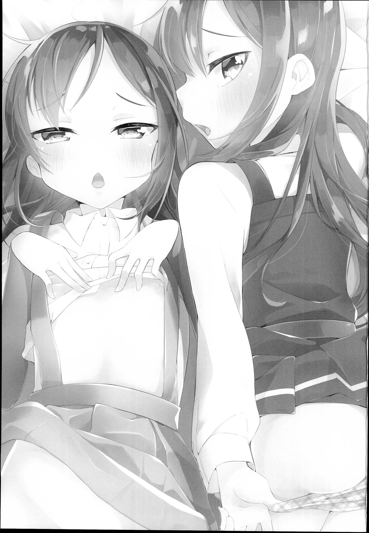 Asashio Burger Meshiagare page 3 full