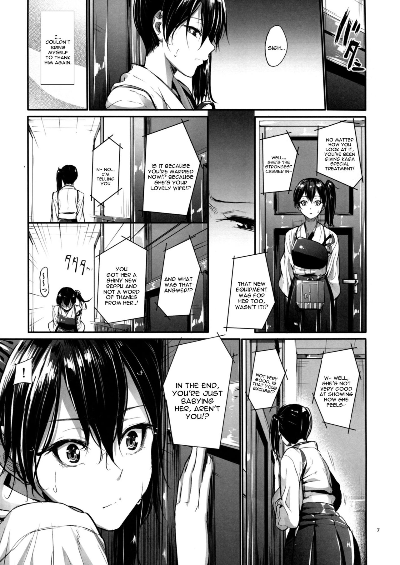 Kono Mune no Takanari wo page 6 full