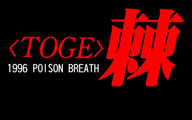 Toge page 2 full