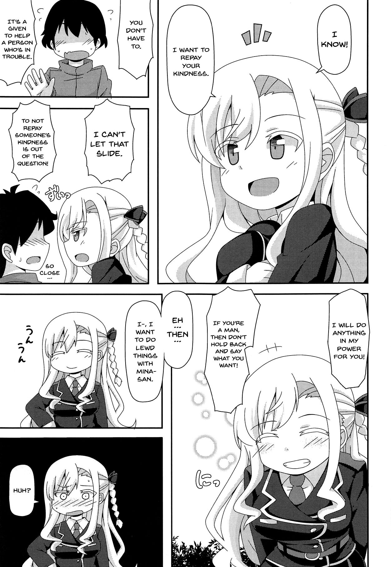 Sumata de Pinch!! | Intercrural Sex Pinch!! page 4 full