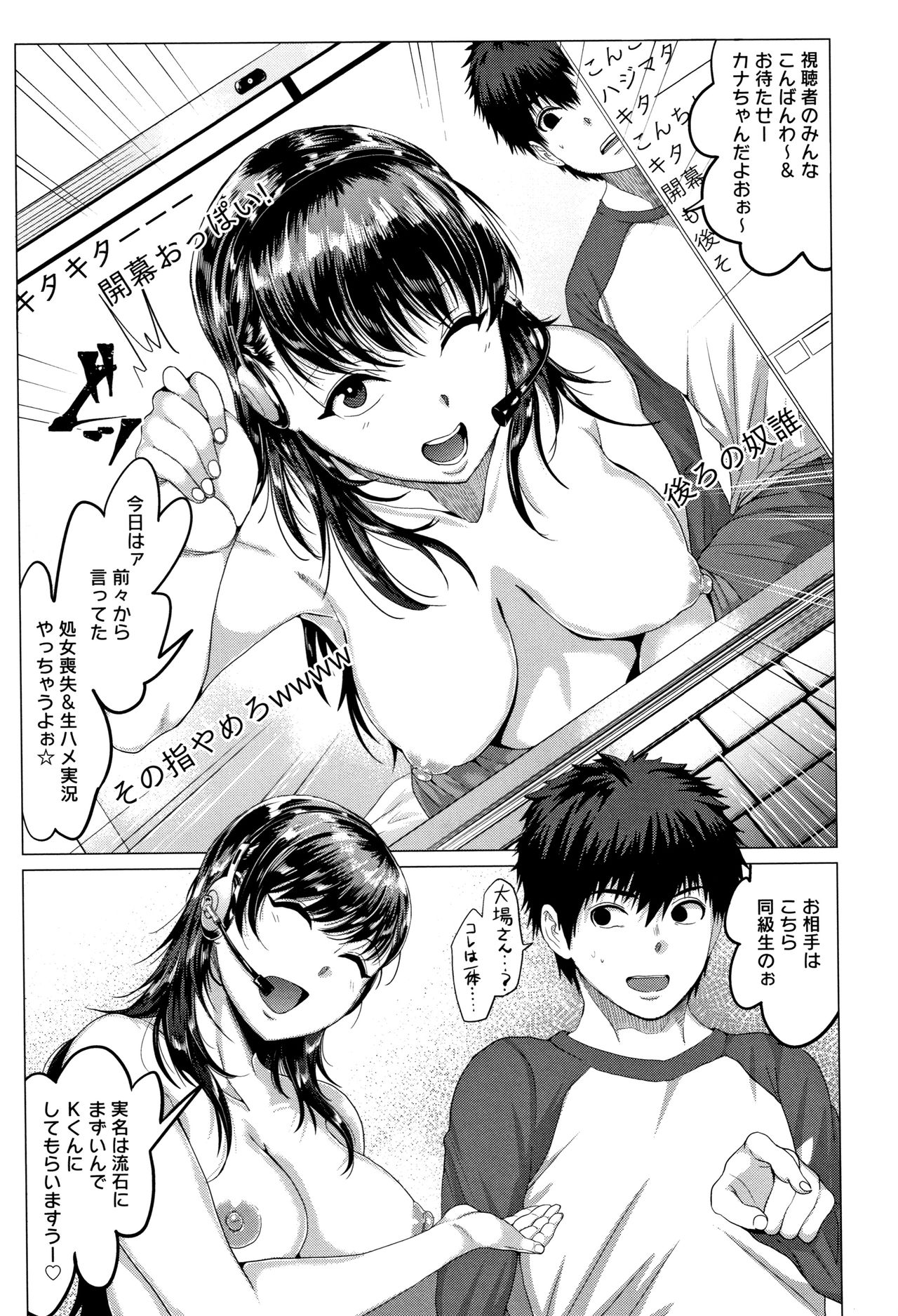 Paco Zakari ! page 10 full