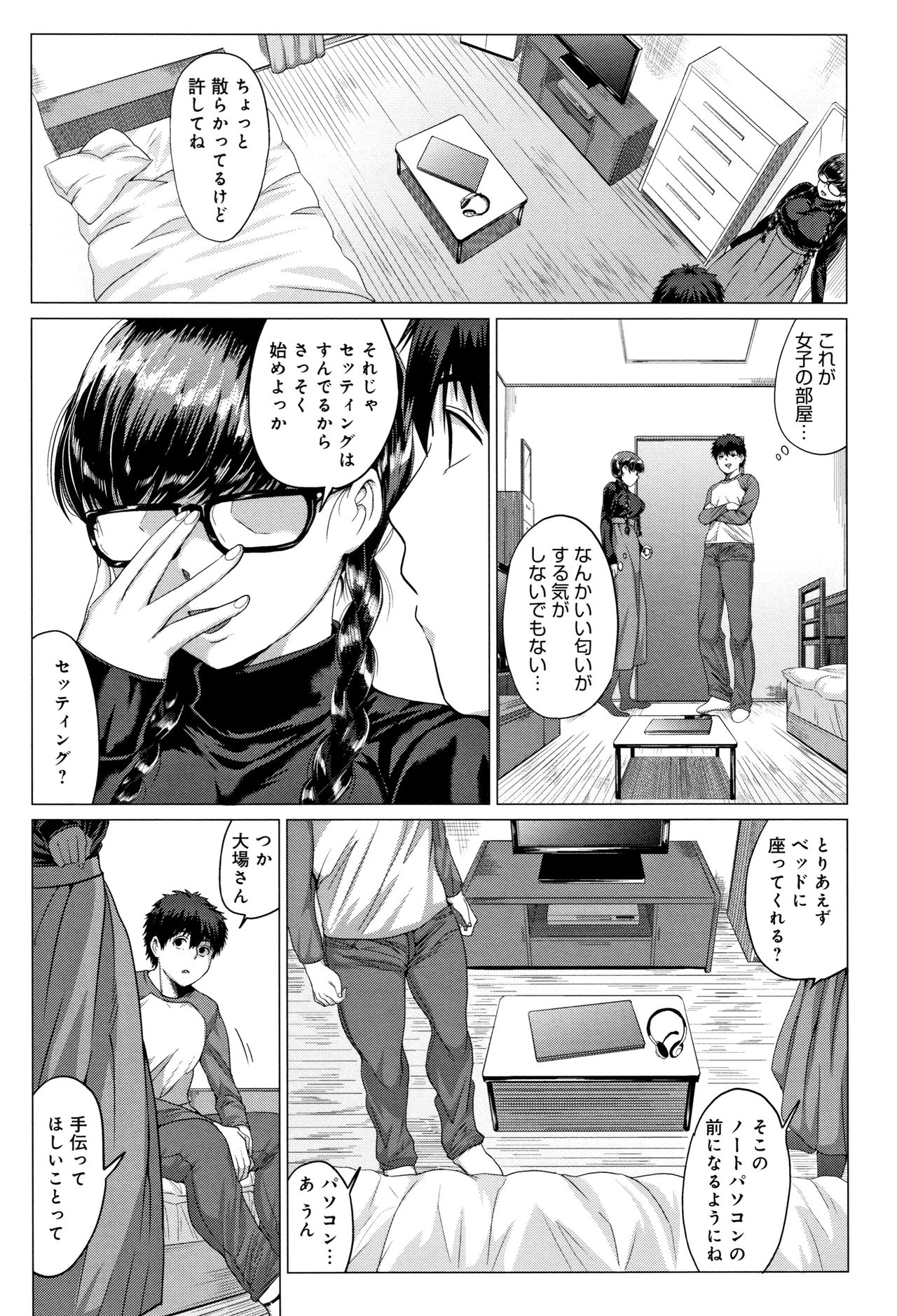 Paco Zakari ! page 6 full