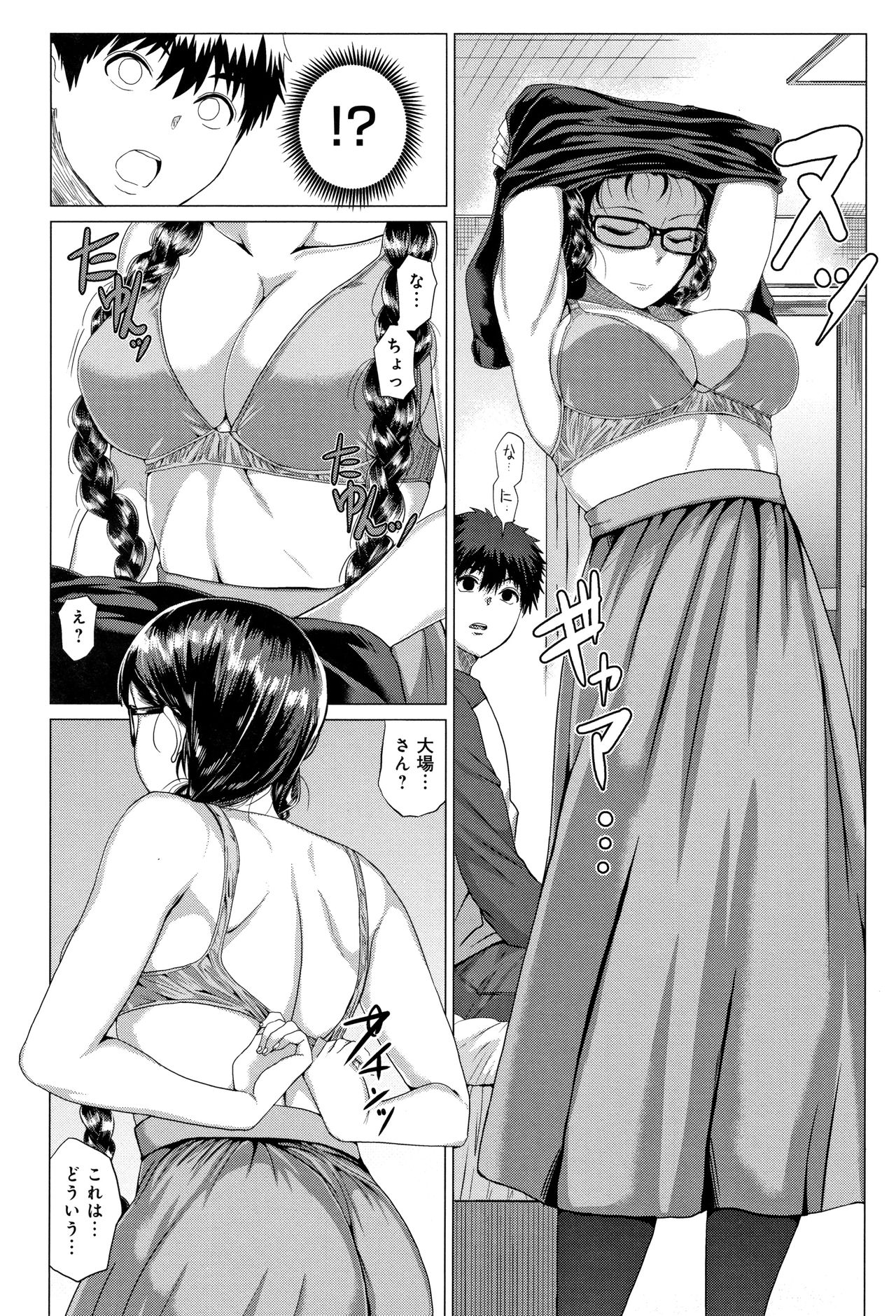 Paco Zakari ! page 7 full