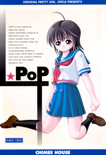 L☆POP cover