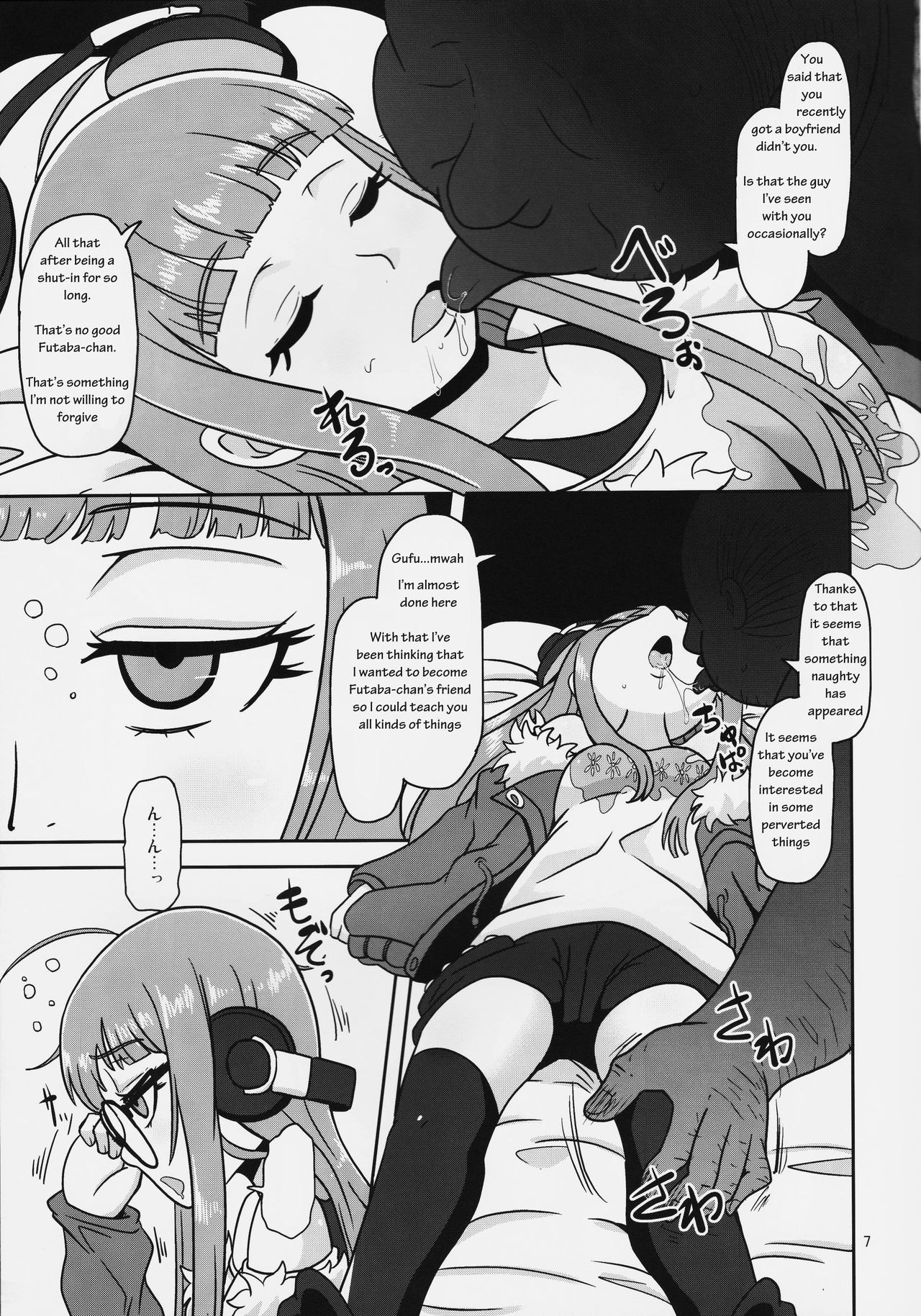 Yokujou Encoding | Lust Encoding page 6 full
