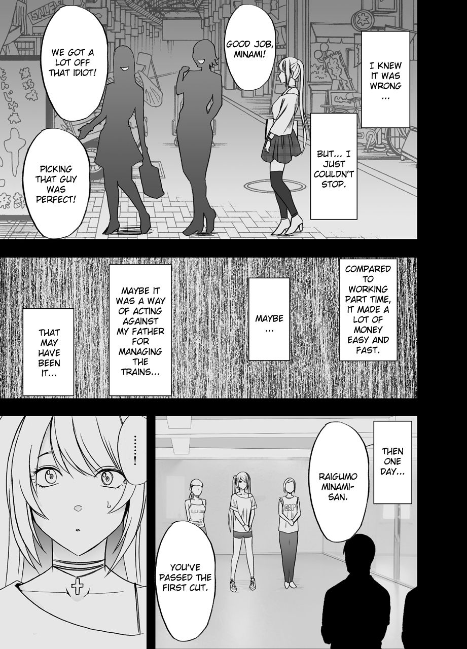 Densha no Naka de Onna o Ikaseru Kyougikai ni Sanka Saserareta Watashi no 1-nenkan no Kiroku page 3 full