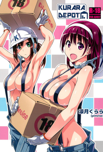 KURARA DEPOT cover