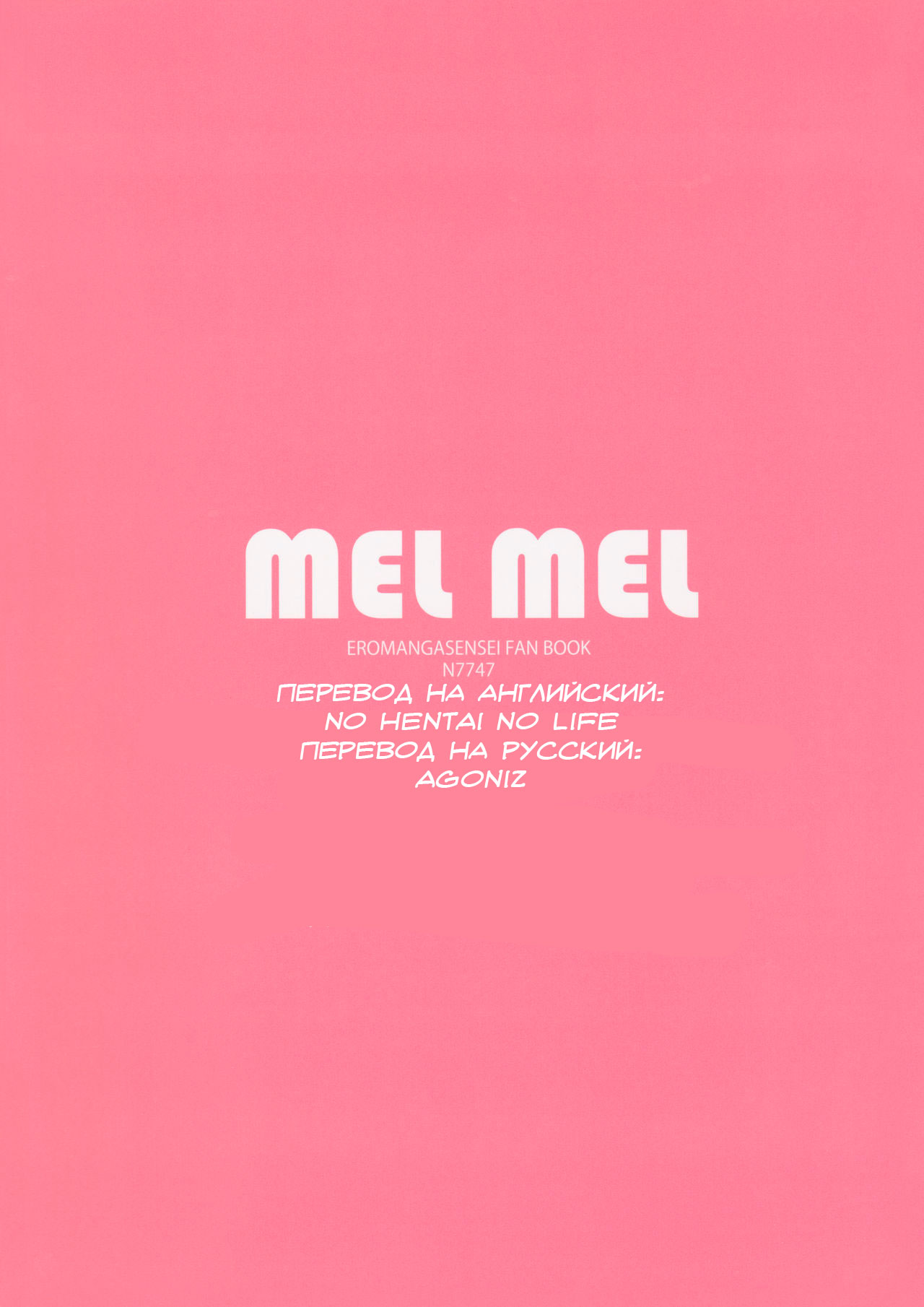 MEL MEL page 9 full