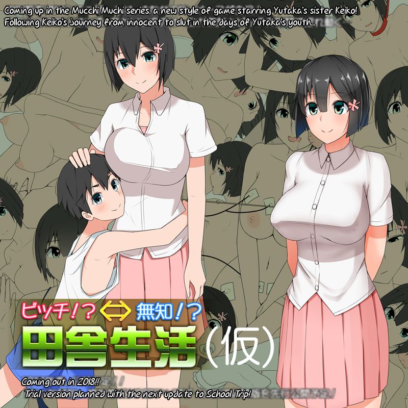 Taguchi Takahiro page 2 full