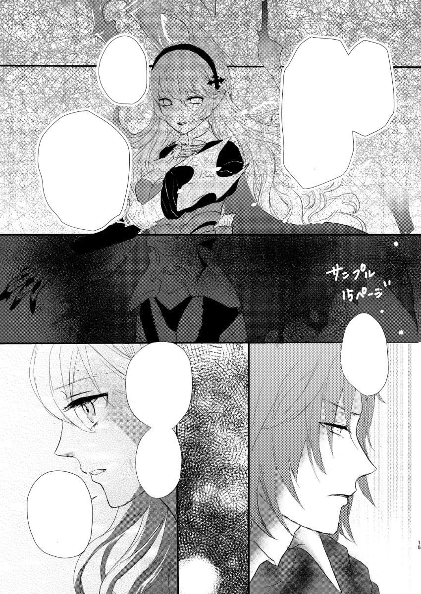 fall into the darkness page 5 full