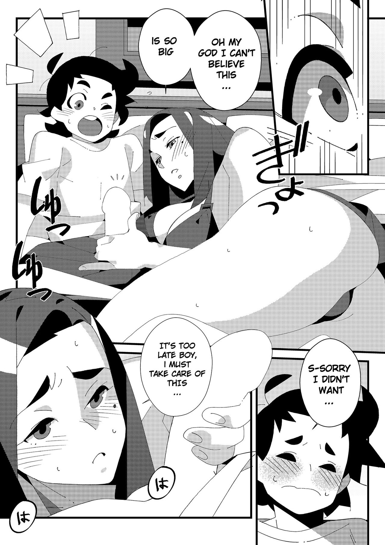 Working Late! page 9 full