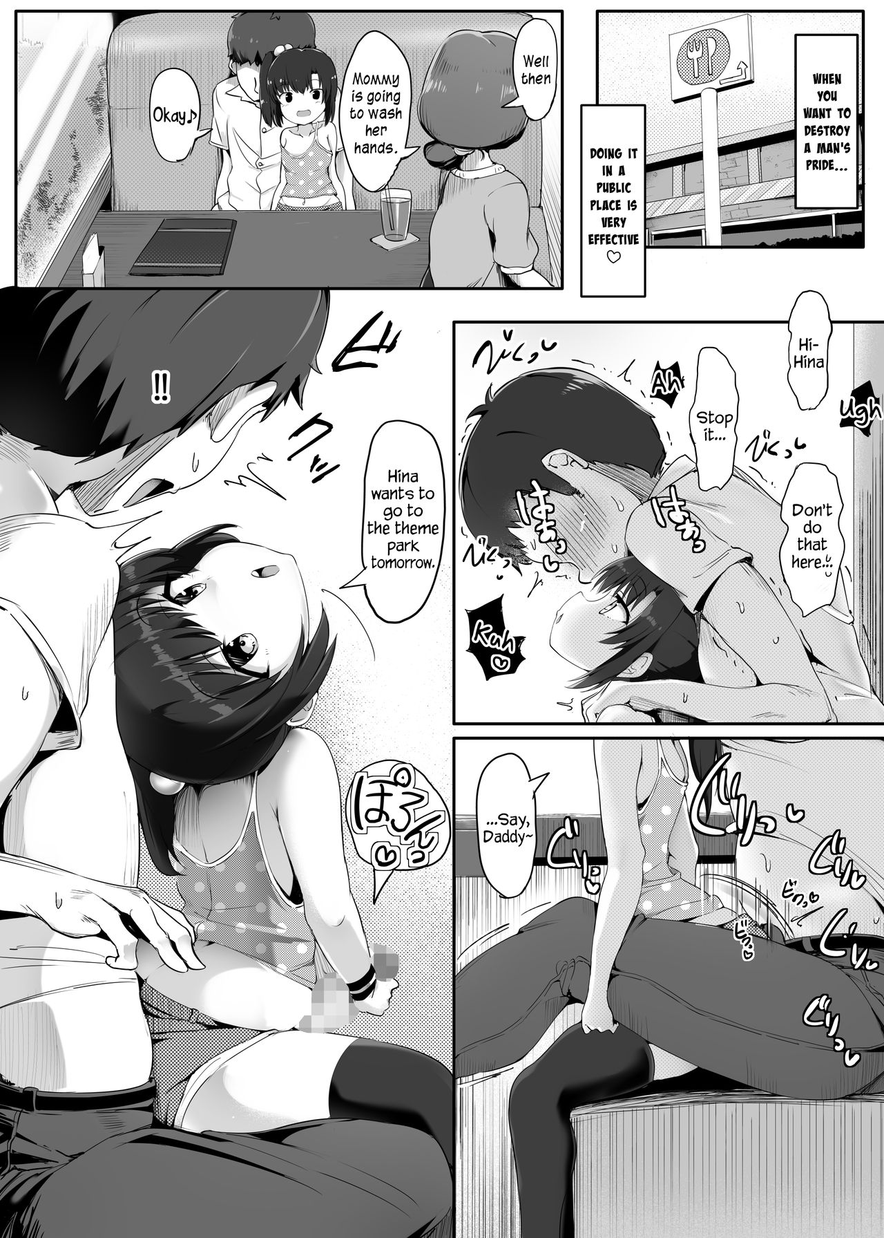 Papa no Jakuten Mitsuketa | I Found Daddy's Weak Point page 10 full