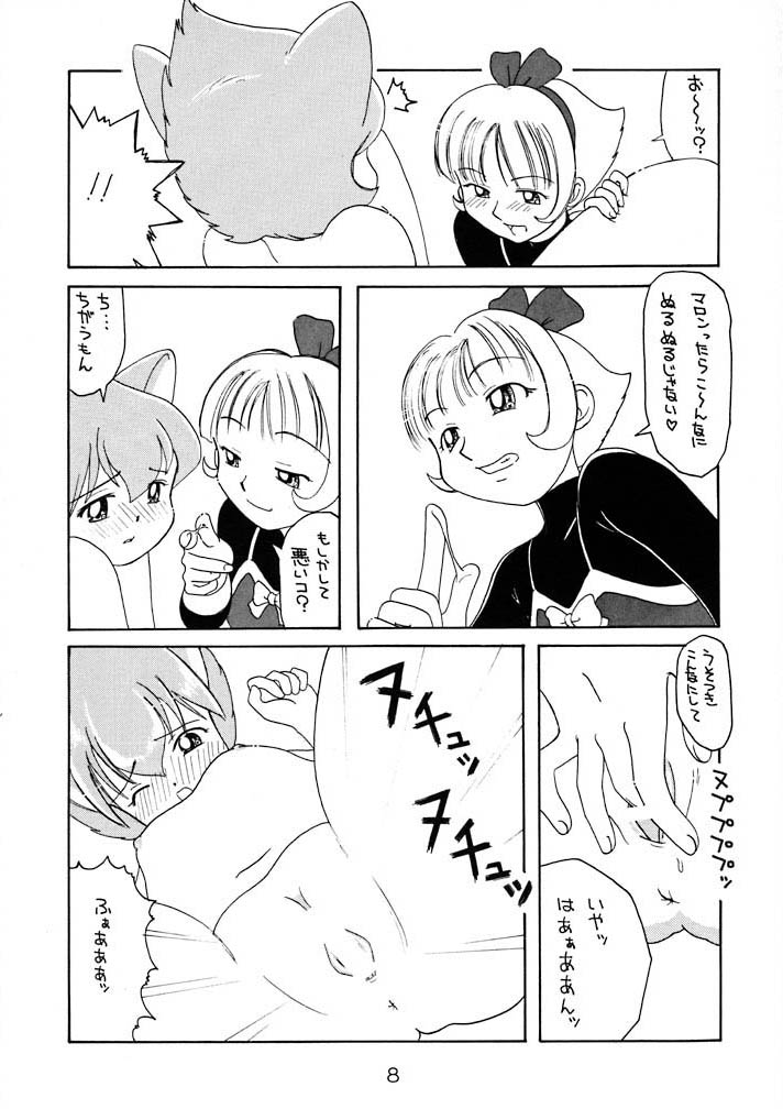 Kuriokawa page 8 full