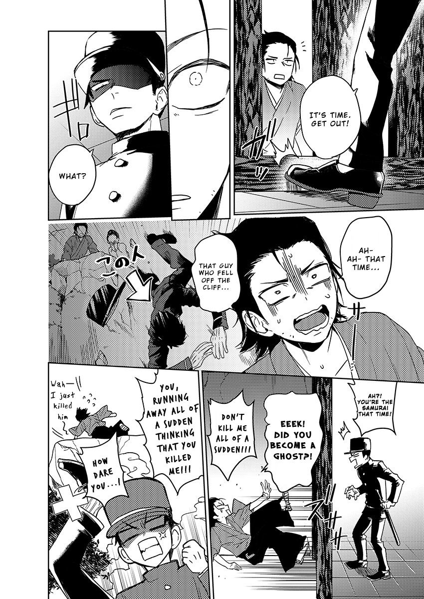 Samurai Lover 6 page 3 full