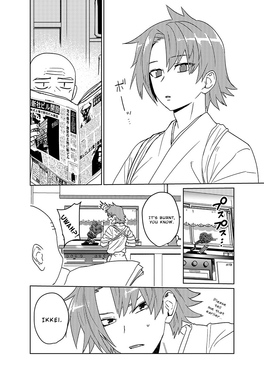 Samurai Lover 6 page 5 full