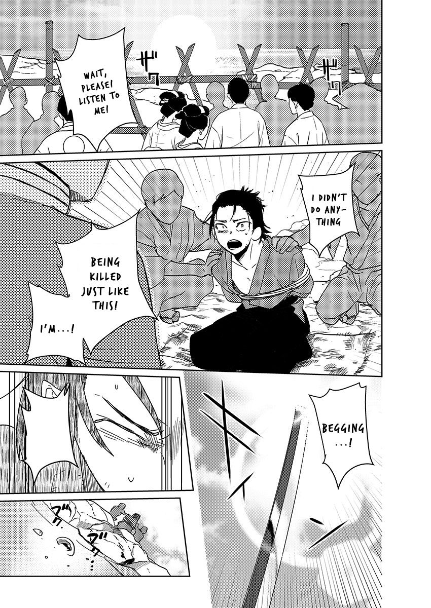 Samurai Lover 6 page 8 full