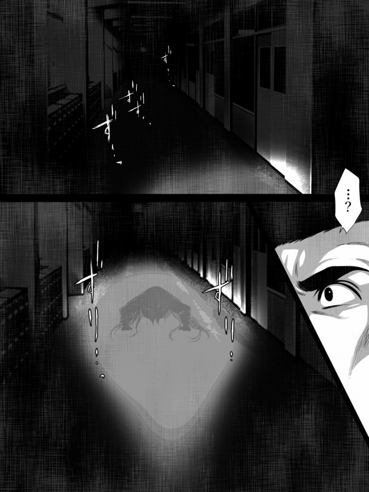 Share ni Naranai Eroi Hanashi - Teketeke Tai Youmuin no Oji-san page 3 full
