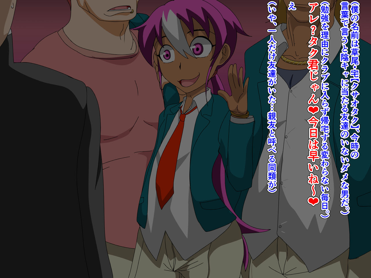 TomodaChinpo ~Chigau Tokoro ni Shingaku shita Shinyuu ga YouCha to Tsurunde Bitch ni natta Hanashi~ page 4 full