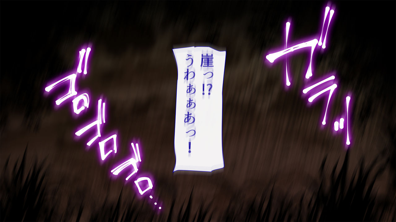 Sewazuki Kyonyuu Elf no Sumu Yakata page 5 full