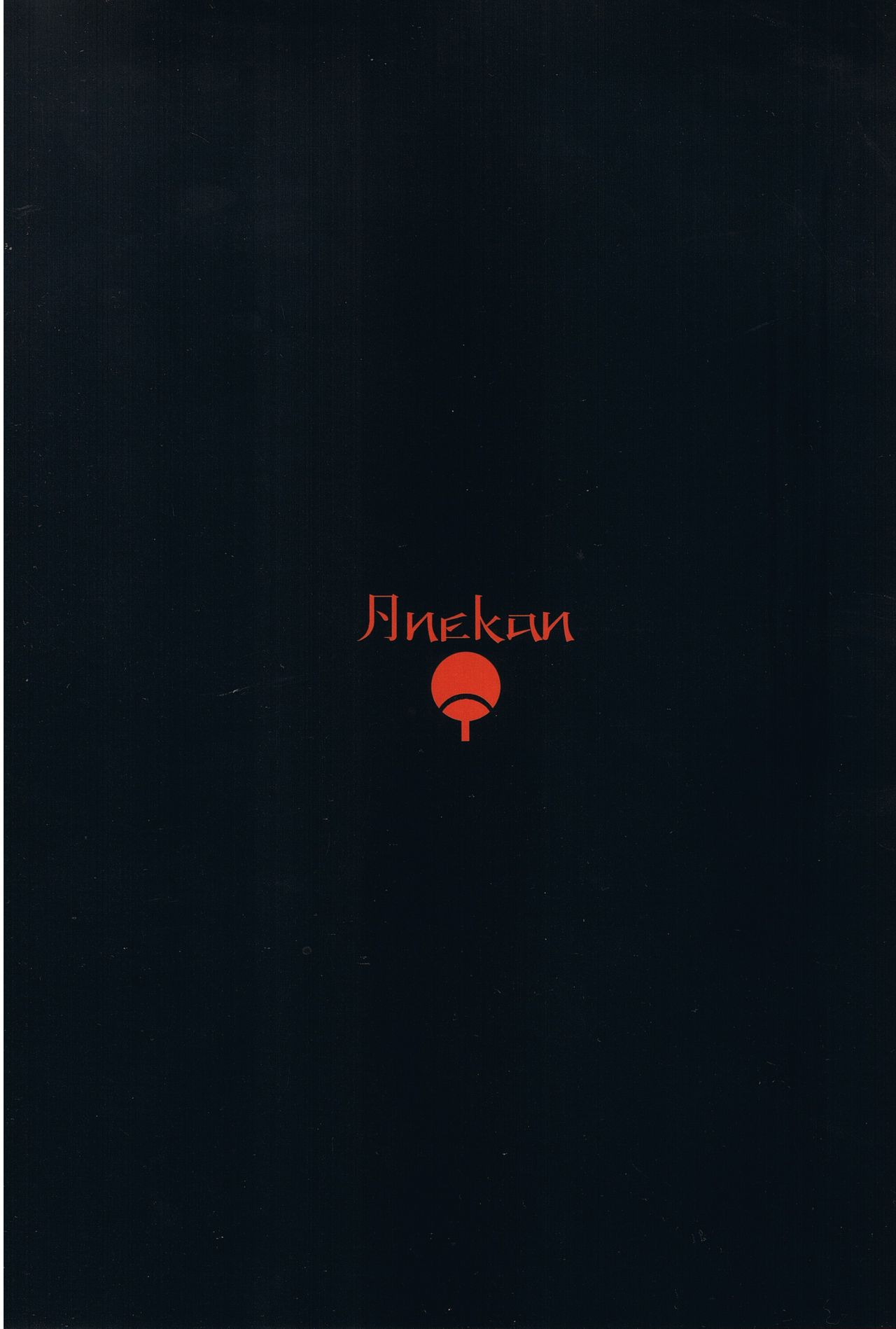 Itachi Nyotai-ka Seijin Muke Anthology "Anekan" page 2 full