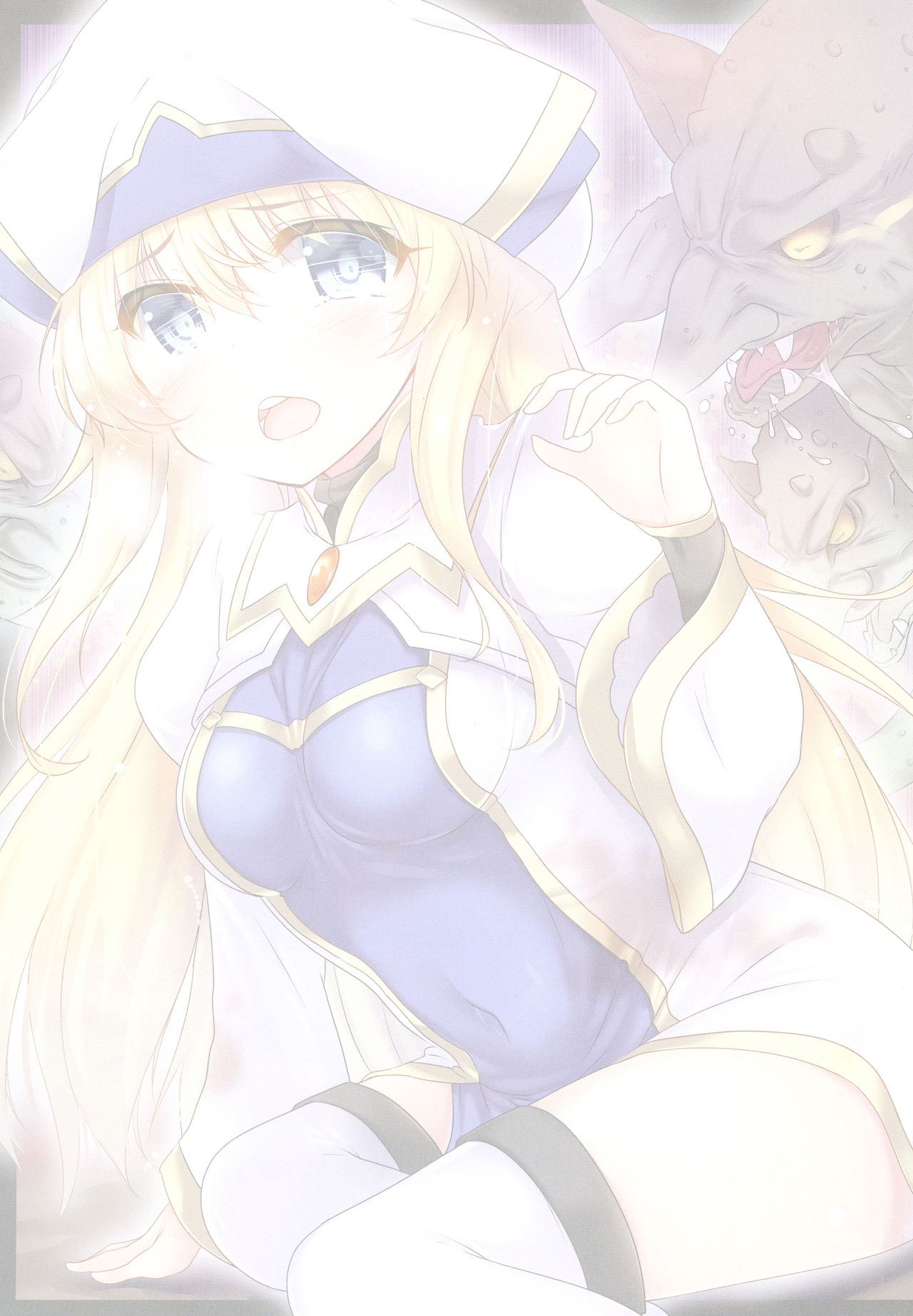Haramibukuro END | 씨받이 END page 2 full