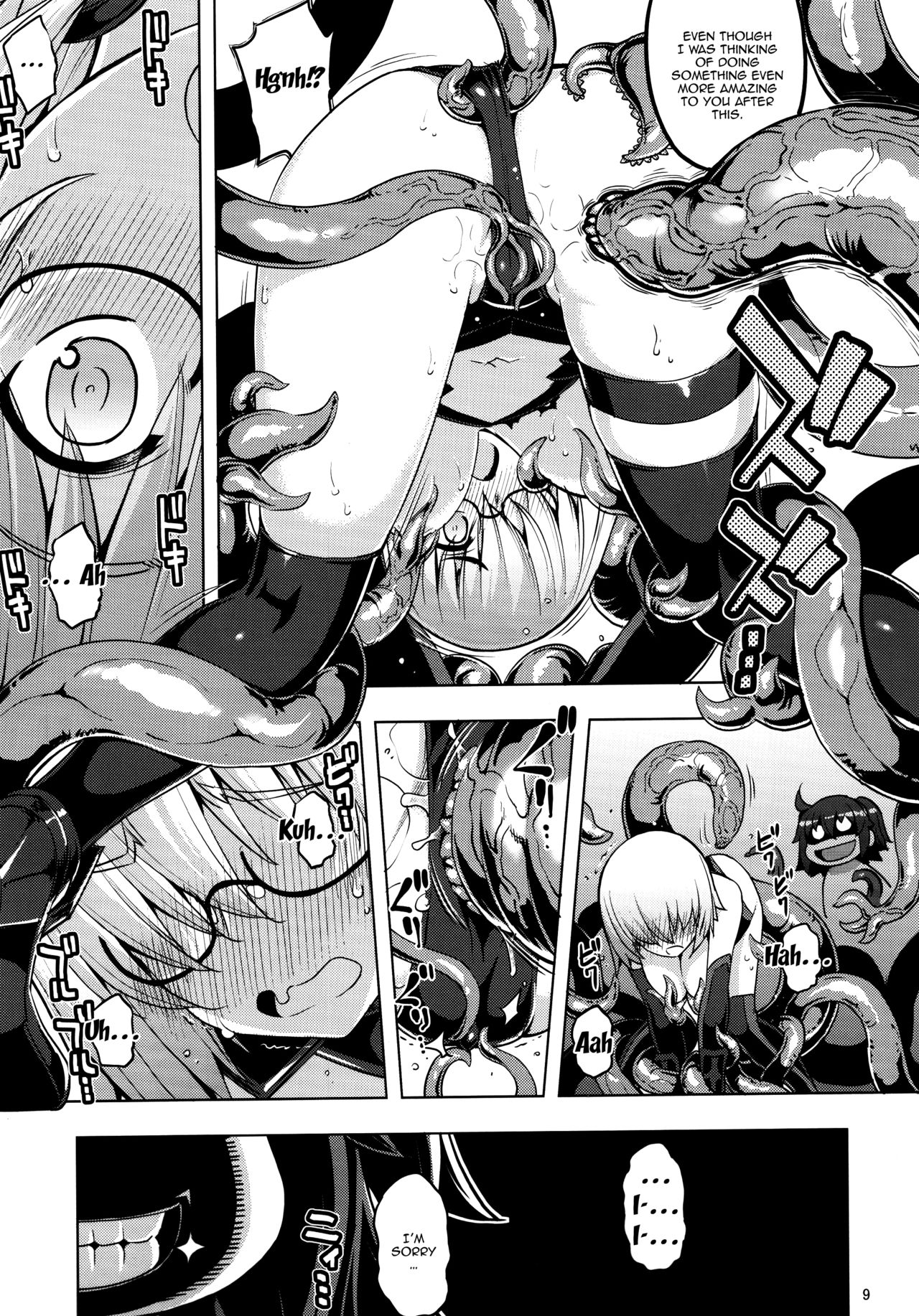 RE25 page 7 full