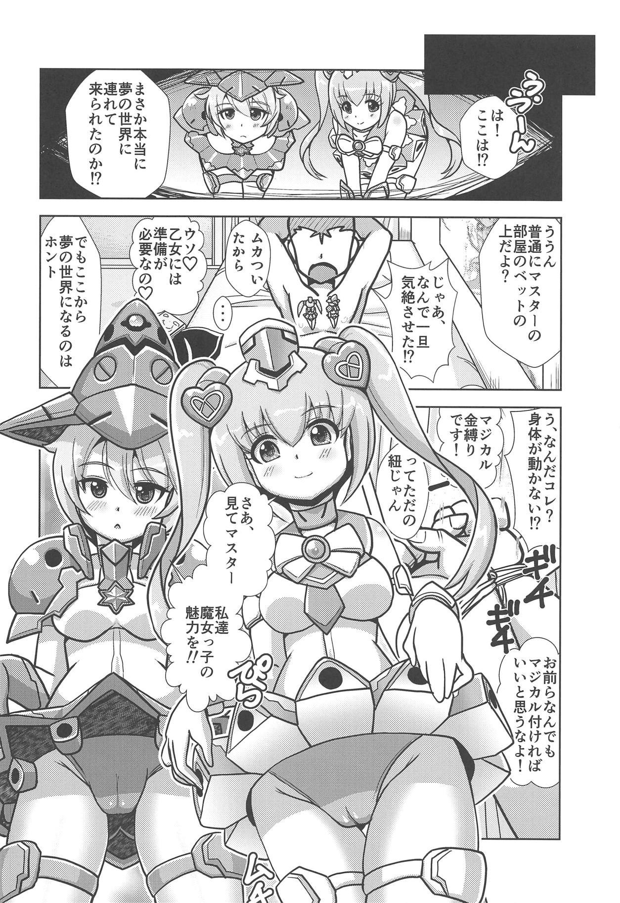 Majokko Device page 5 full