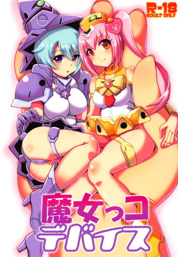 Majokko Device cover