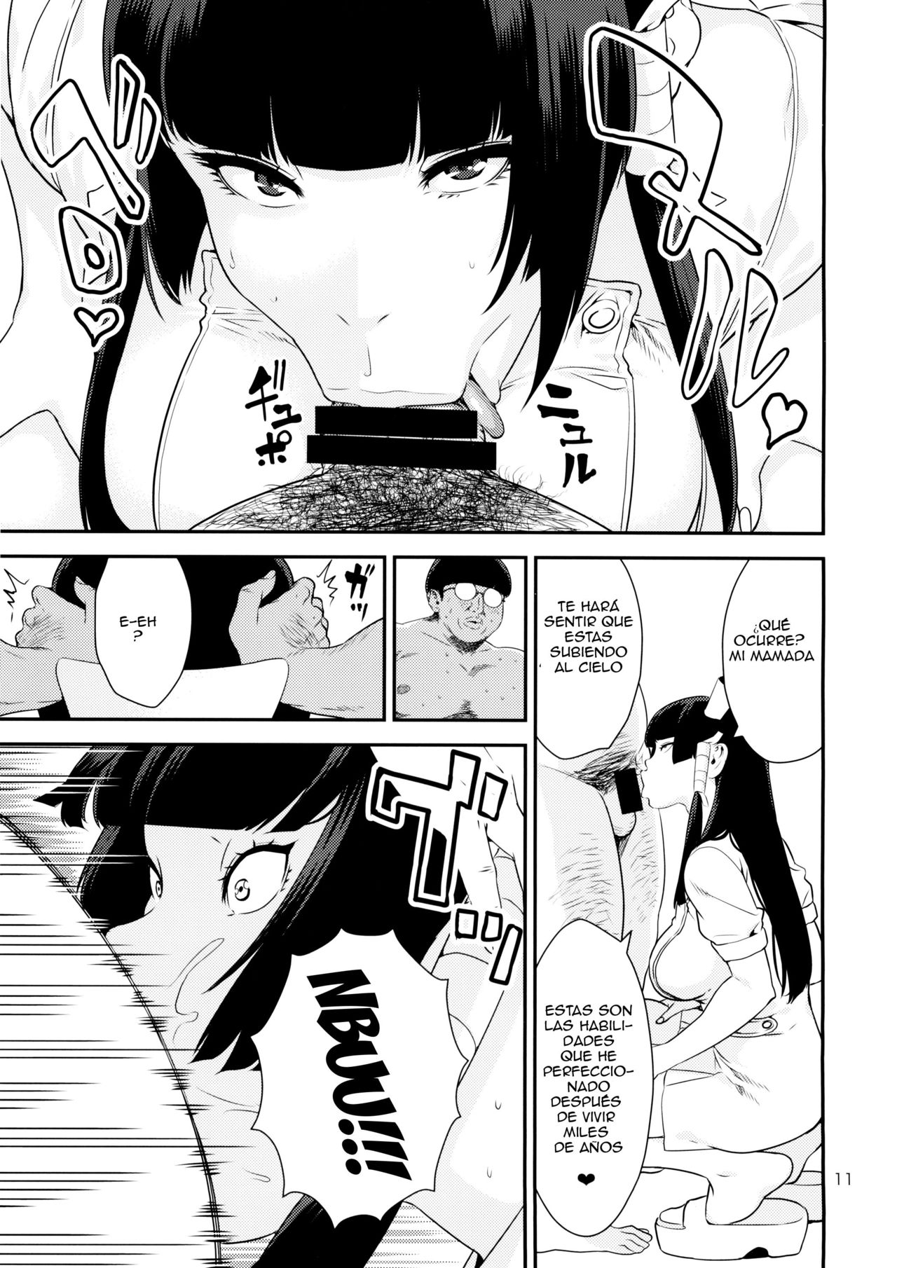 Tengu Shibori page 10 full