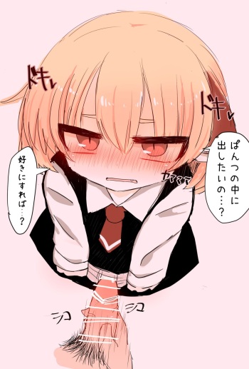Kuufuku cover