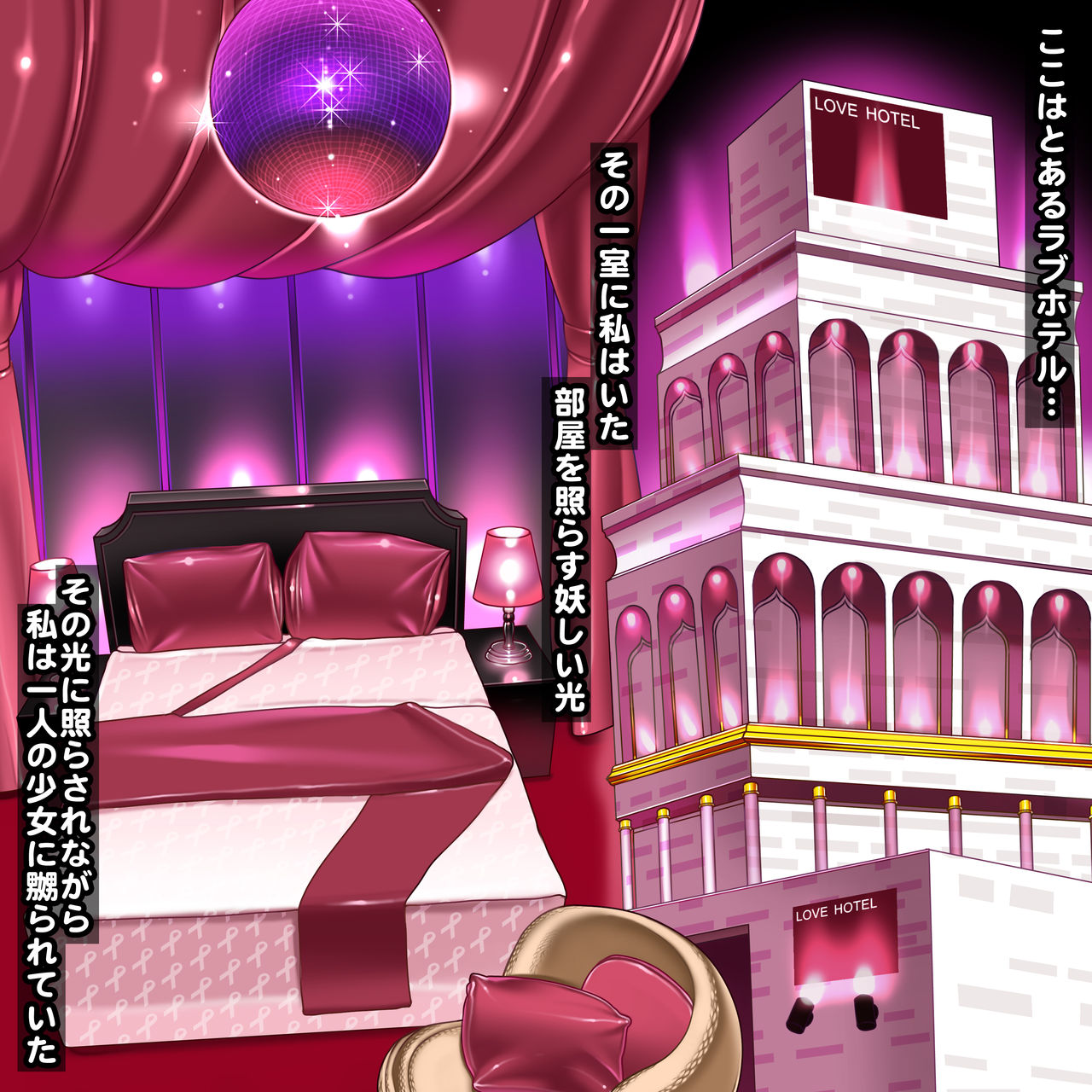 Koakuma Femdom Kyosei Maso Otoko Mesu Ka Training page 4 full