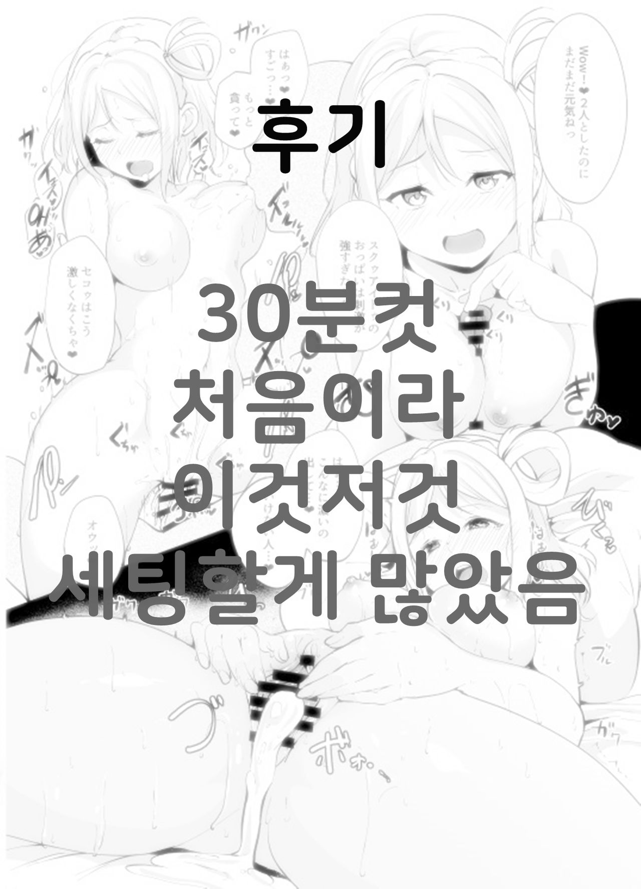 C91 Omakebon page 5 full