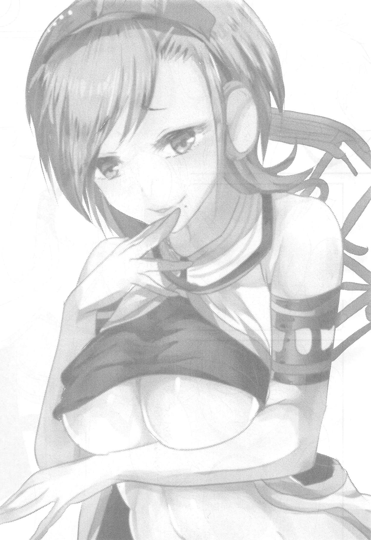 Ningyou Size no Sexy Onee-san ni Ore no Musuko ga Makeru Hazu ga Nai! page 2 full