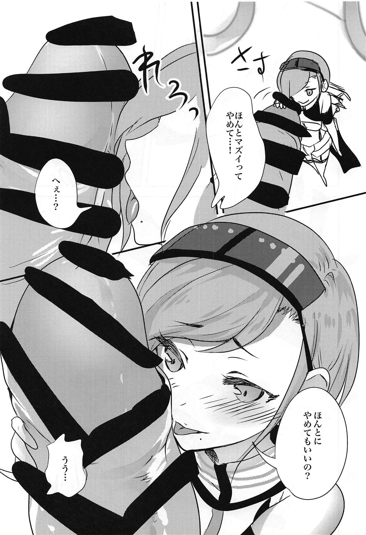 Ningyou Size no Sexy Onee-san ni Ore no Musuko ga Makeru Hazu ga Nai! page 6 full