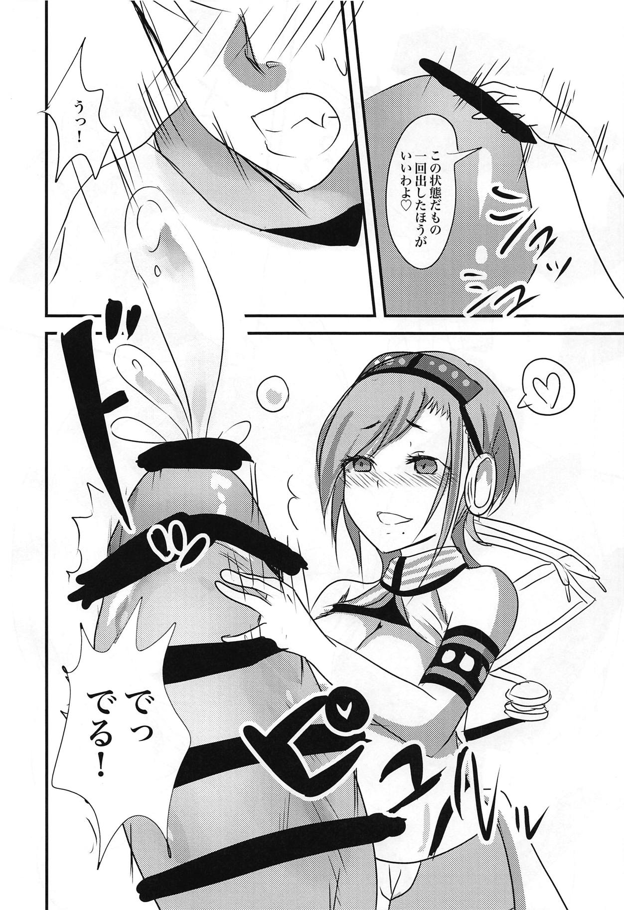 Ningyou Size no Sexy Onee-san ni Ore no Musuko ga Makeru Hazu ga Nai! page 7 full