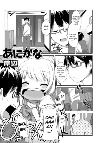 Anikana cover