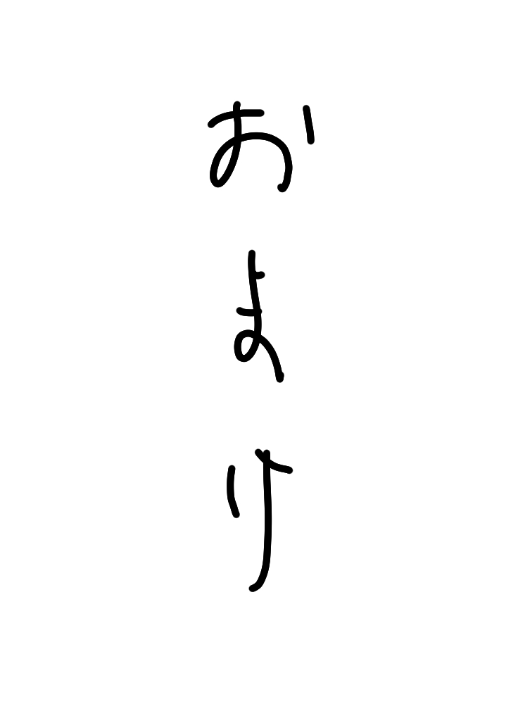 美竹蘭vsクソ童貞 page 6 full