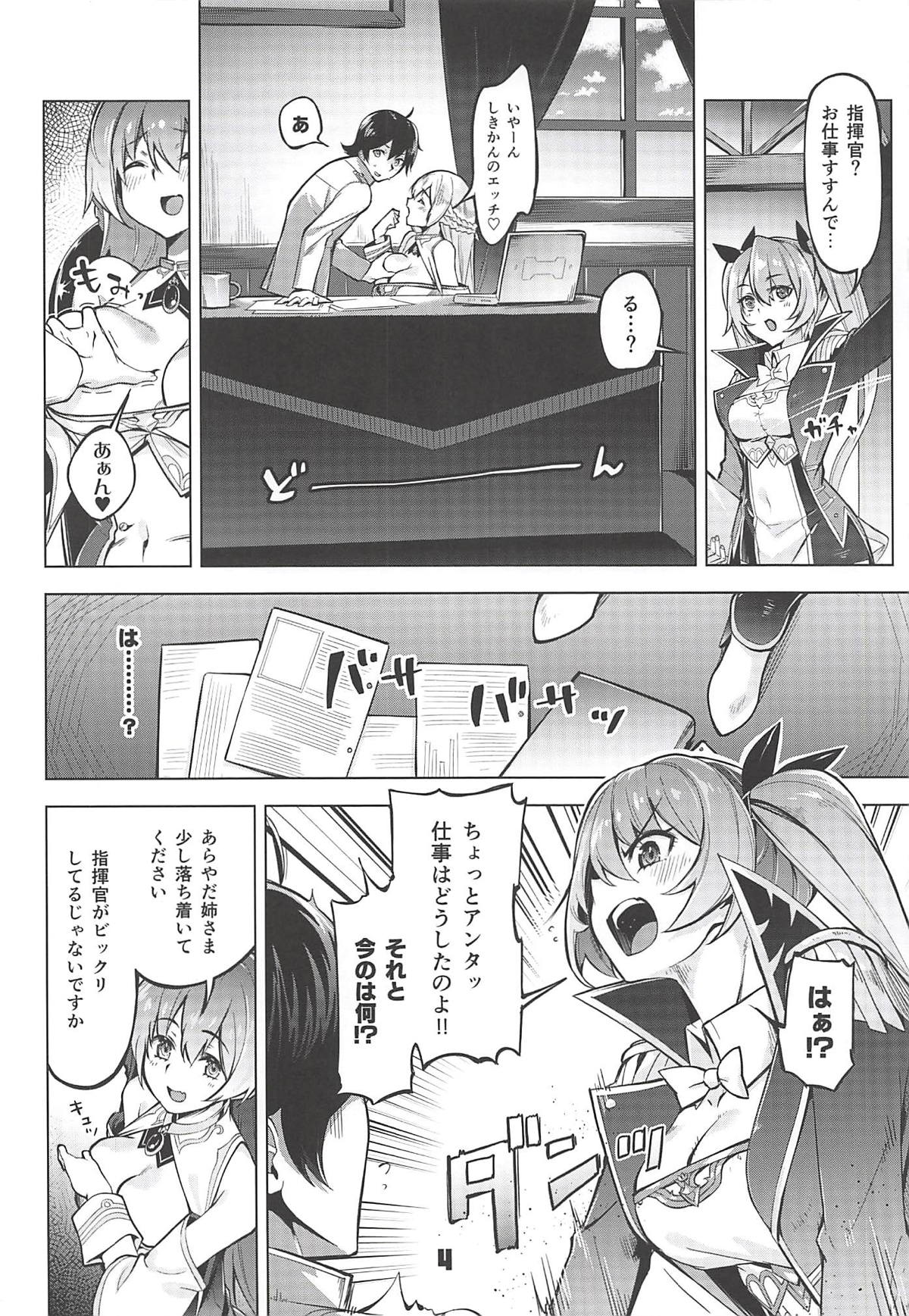 Rodney Shite Nelson page 3 full