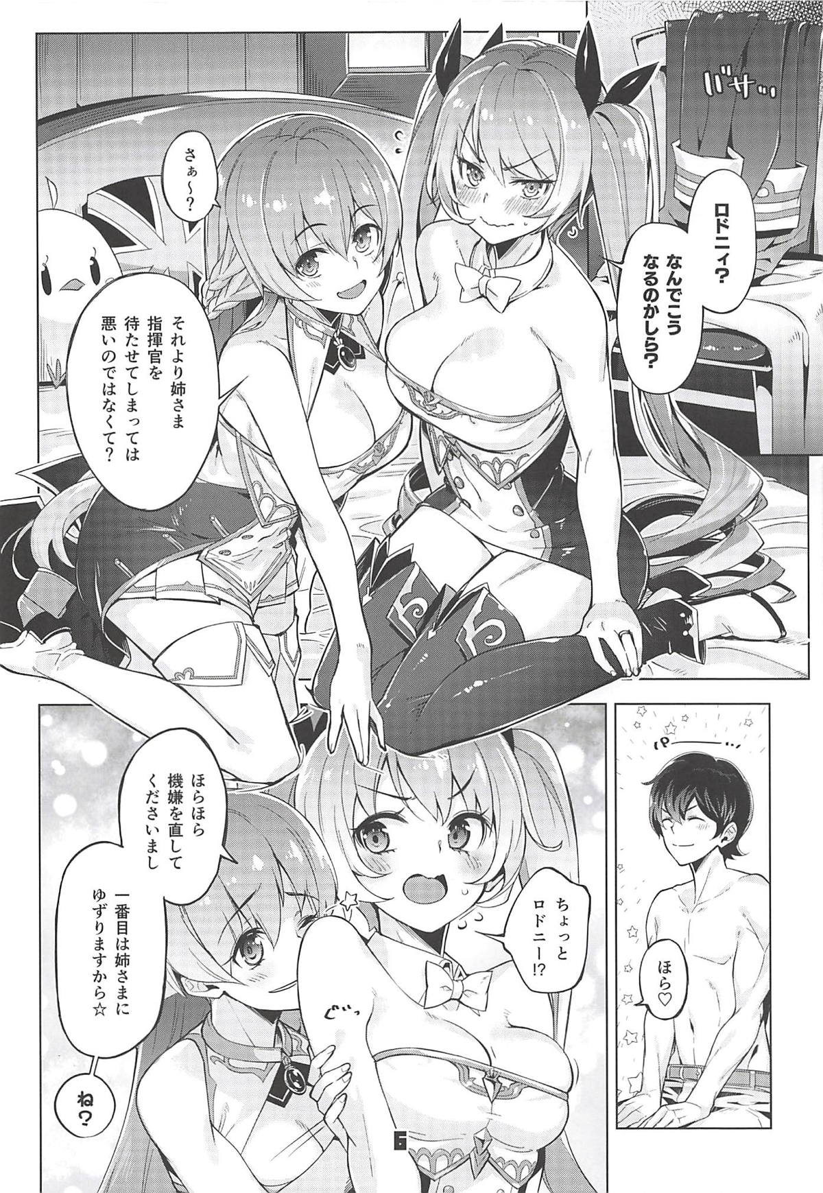 Rodney Shite Nelson page 5 full