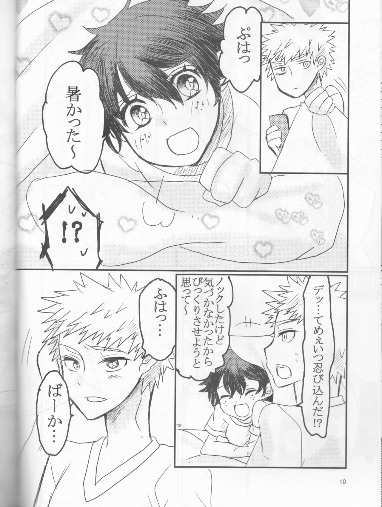 PaPa page 10 full