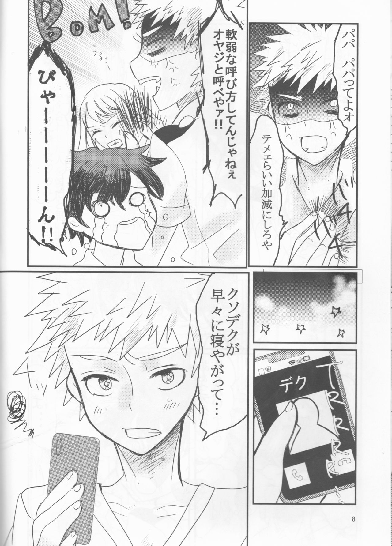 PaPa page 8 full