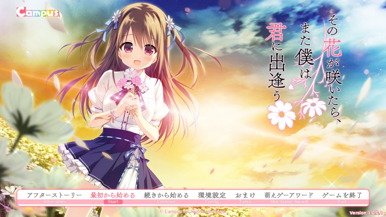 Sono Hana ga Saitara, Mata Boku wa Kimi ni Deau -Once that flower blooms, I will meet you again- page 3 full