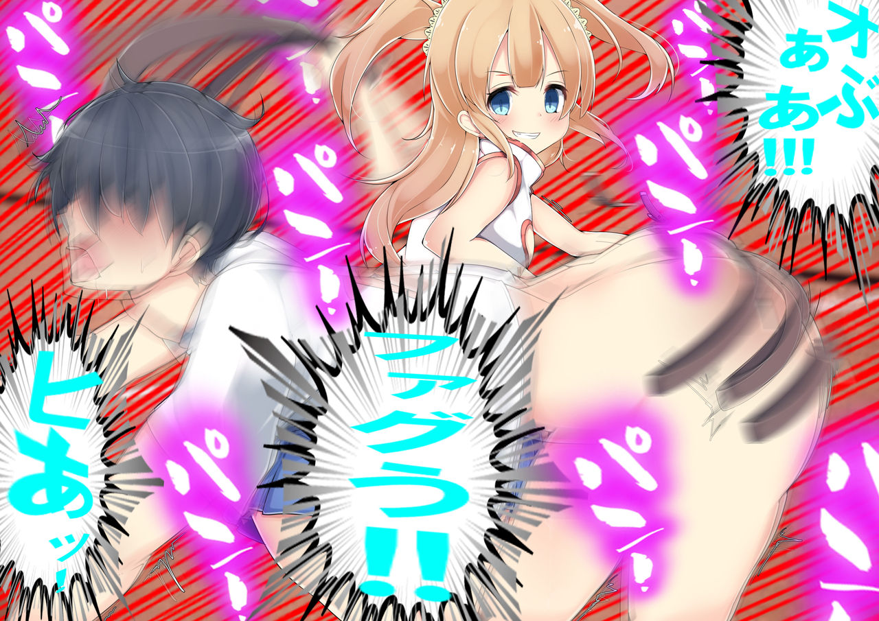 Makeinu Danshi ni Taibatsu o! page 10 full