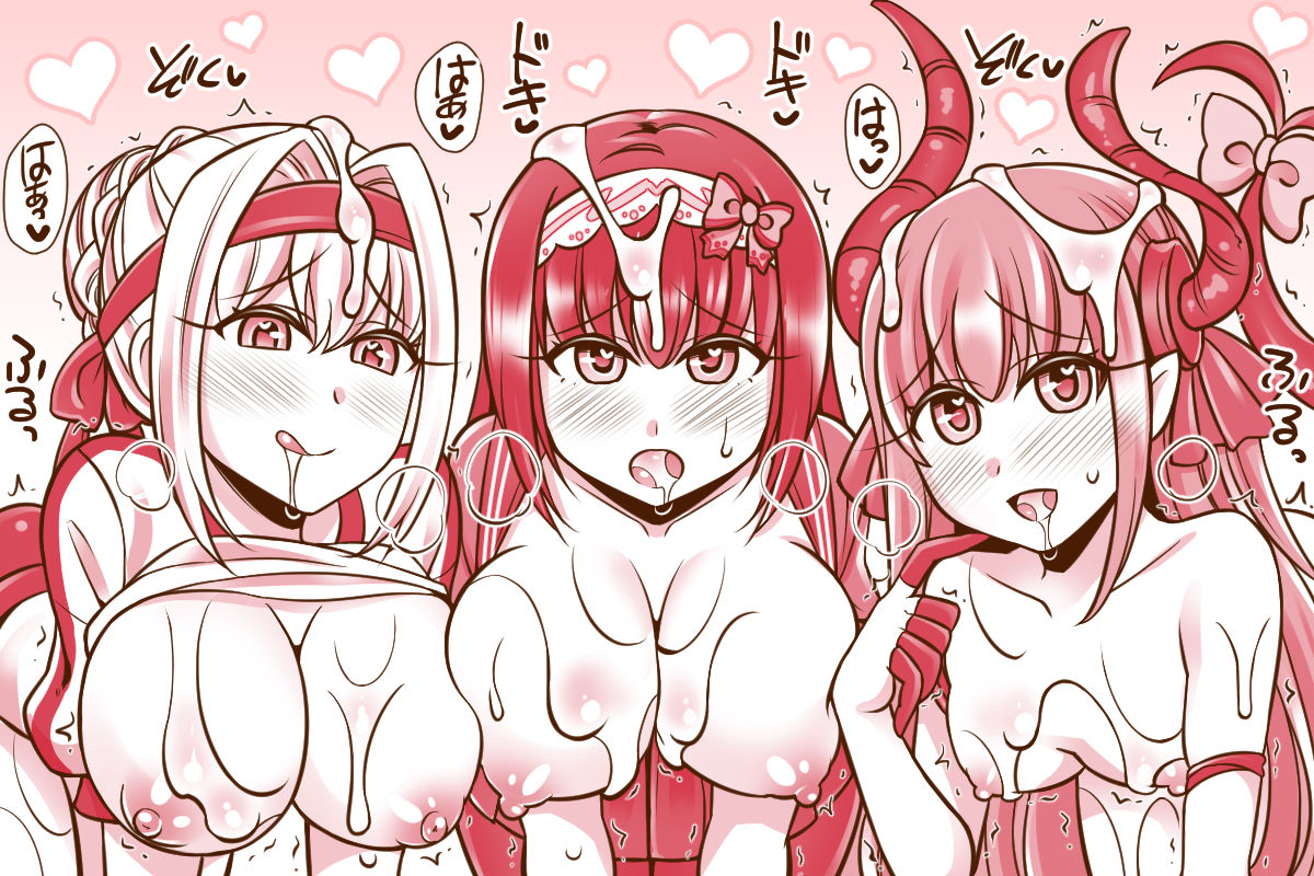 Nero to Elizabeth to Osakabehime no Kyoujutsusho page 7 full