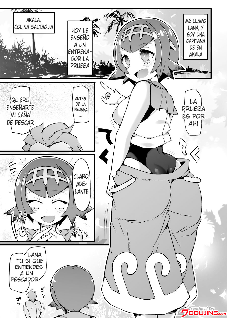 Akala Captain Suiren Kyousei Saimintou Meguri page 3 full