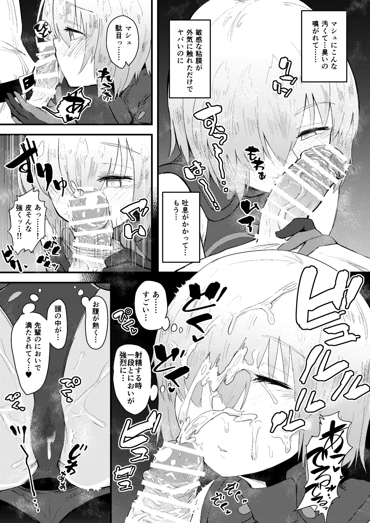 MASH BON page 10 full
