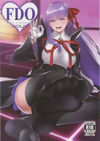 FDO Fate/Dosukebe Order VOL.0 cover